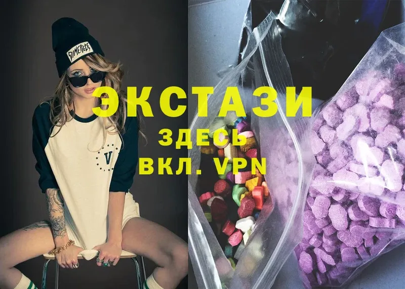 Экстази mix  Кимовск 