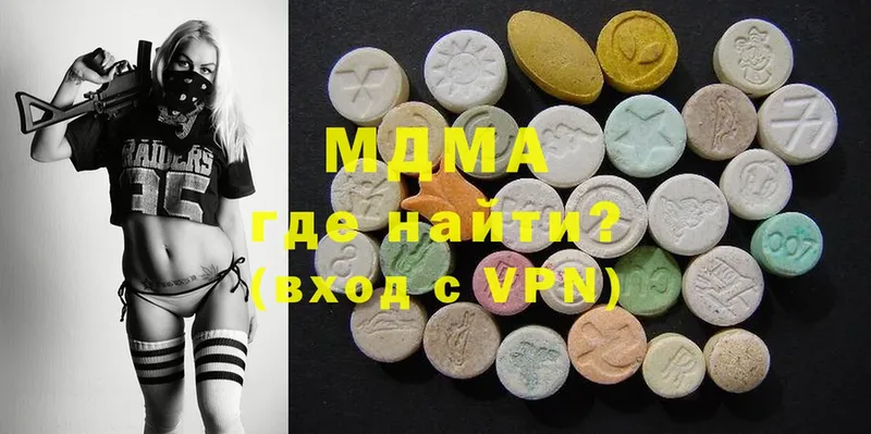 MDMA кристаллы  гидра зеркало  Кимовск  где можно купить наркотик 